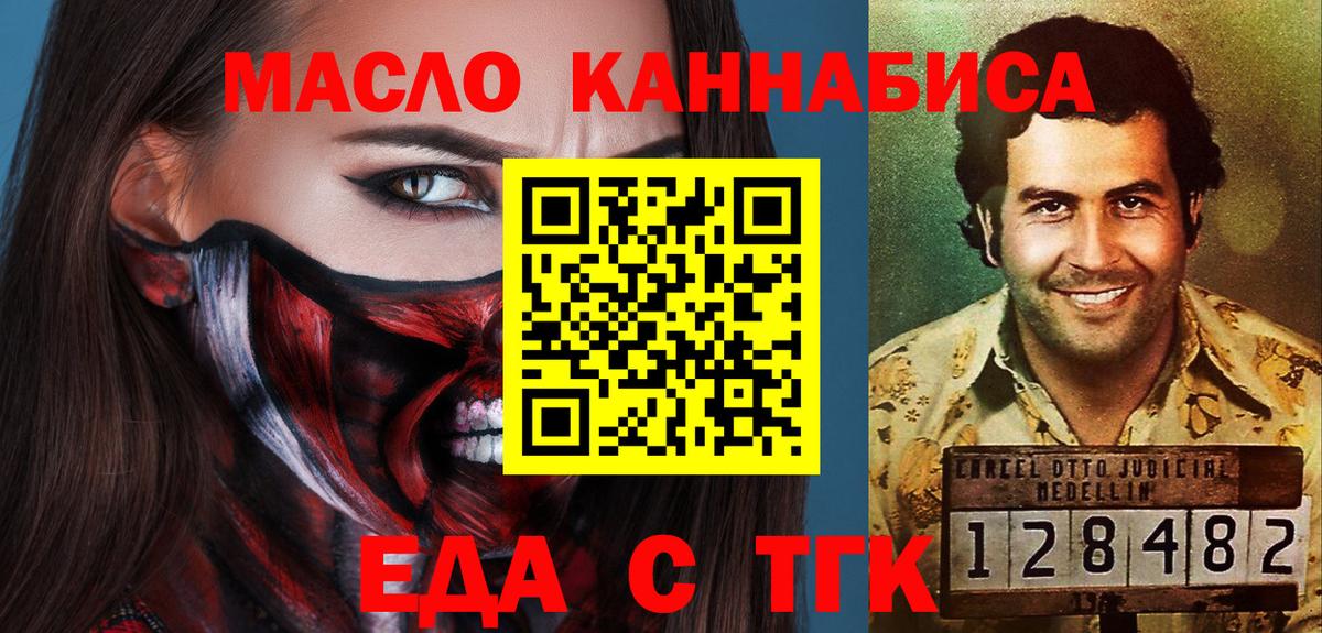 Меф Ржев