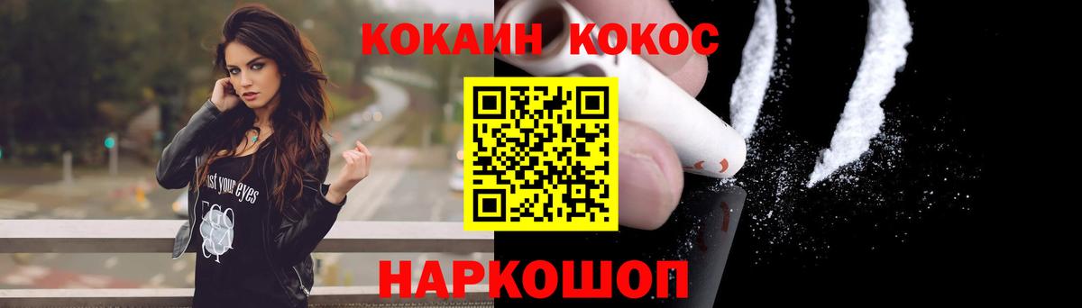 Cocaine Боливия Ржев
