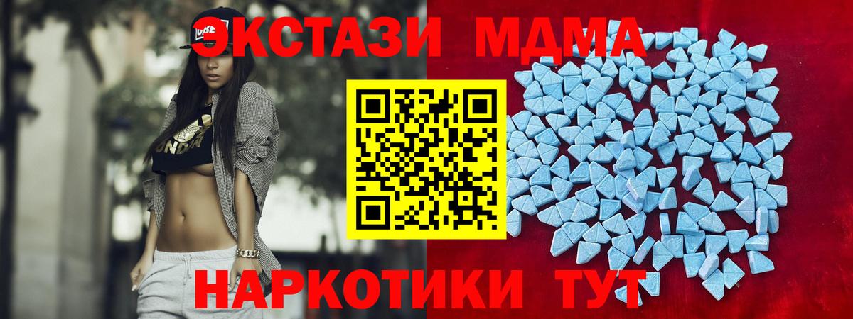 Ecstasy 250 мг  Экстази VHQ  Вход с VPN  Ecstasy  Ржев 