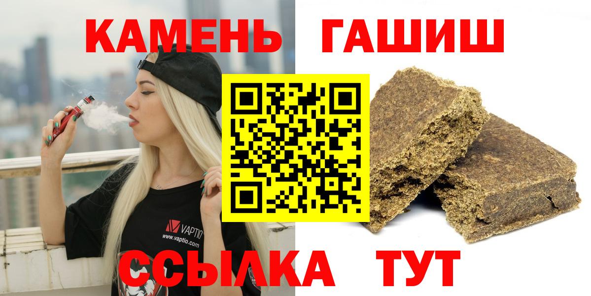 ГАШ убойный Ржев