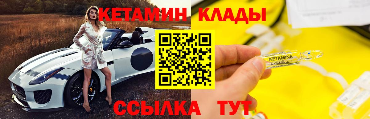 ГАШИШ  Вход с VPN  Cocaine  Меф МЯУ МЯУ  Мефедрон   НБОМе  Ржев  МАРИХУАНА 