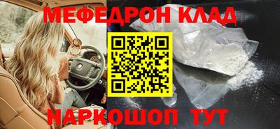 МДМА Новозыбков