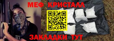 МДМА Новозыбков