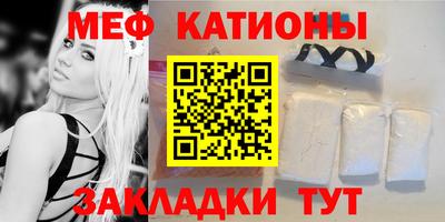 МДМА Новокубанск