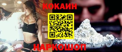МДМА Новокубанск