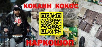 МДМА Новозыбков