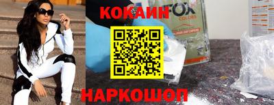 МДМА Новокубанск