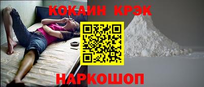 твердый Новодвинск