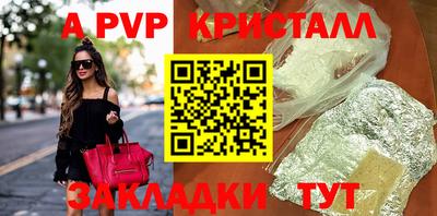 МДМА Новокубанск