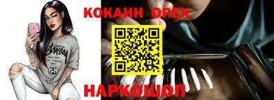 МДМА Новокубанск