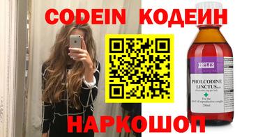 МДМА Новозыбков