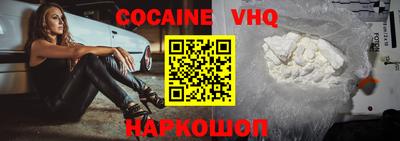 твердый Новодвинск