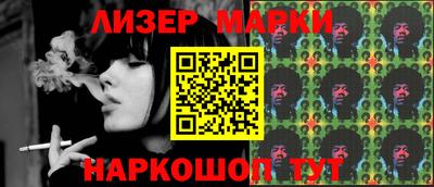 МДМА Новокубанск