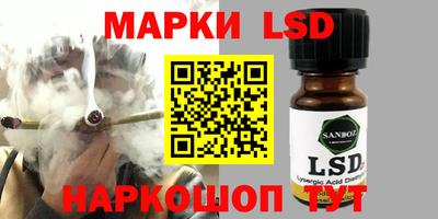 МДМА Новозыбков