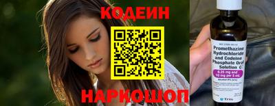 твердый Новодвинск