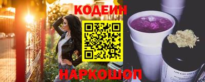 МДМА Новокубанск