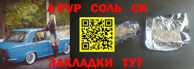 МДМА Новозыбков