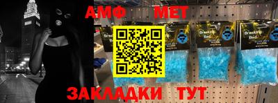 МДМА Новозыбков