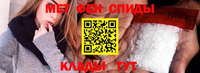 МДМА Новозыбков