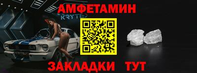 МДМА Новокубанск
