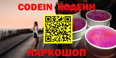 твердый Новодвинск