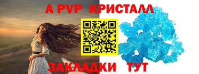 МДМА Новокубанск