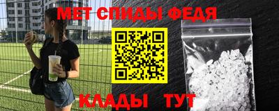 МДМА Новозыбков