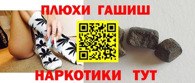 МДМА Новокубанск