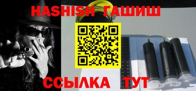 МДМА Новокубанск