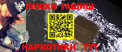 МДМА Новозыбков