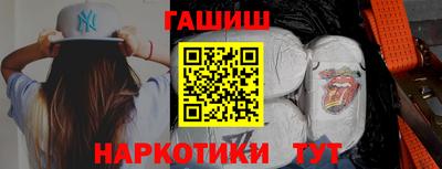 МДМА Новокубанск