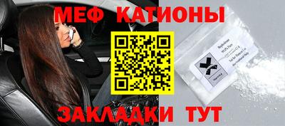 МДМА Новозыбков