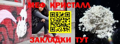 МДМА Новозыбков