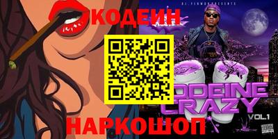 твердый Новодвинск