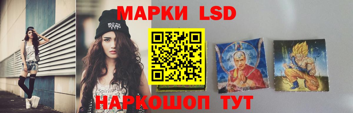 Ржев  Лсд 25 экстази ecstasy  Вход с VPN  LSD-25 экстази кислота 