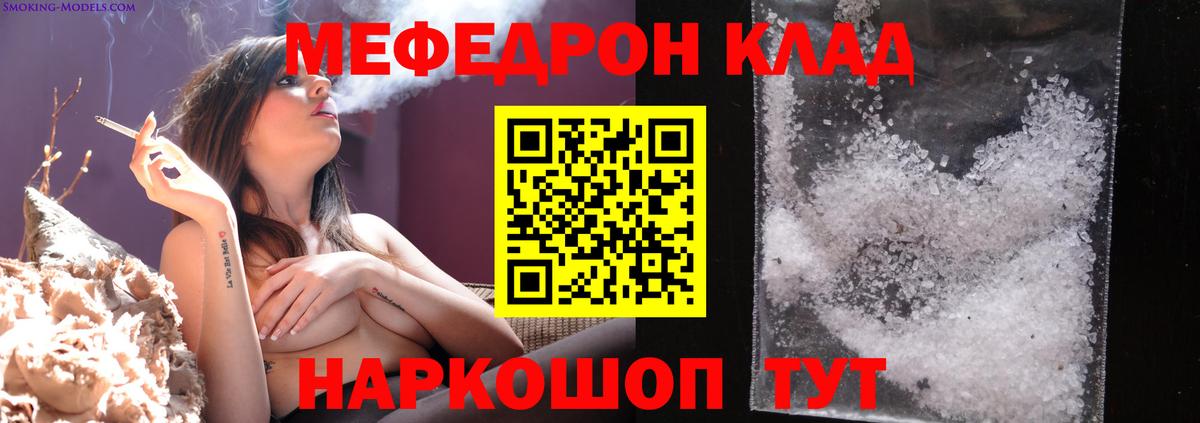 Ржев  МЕФ 4 MMC  Меф  МЕФ  МЕФ 4 MMC  Вход с VPN 