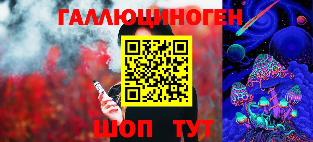 Псилоцибиновые грибы Magic Shrooms Ржев