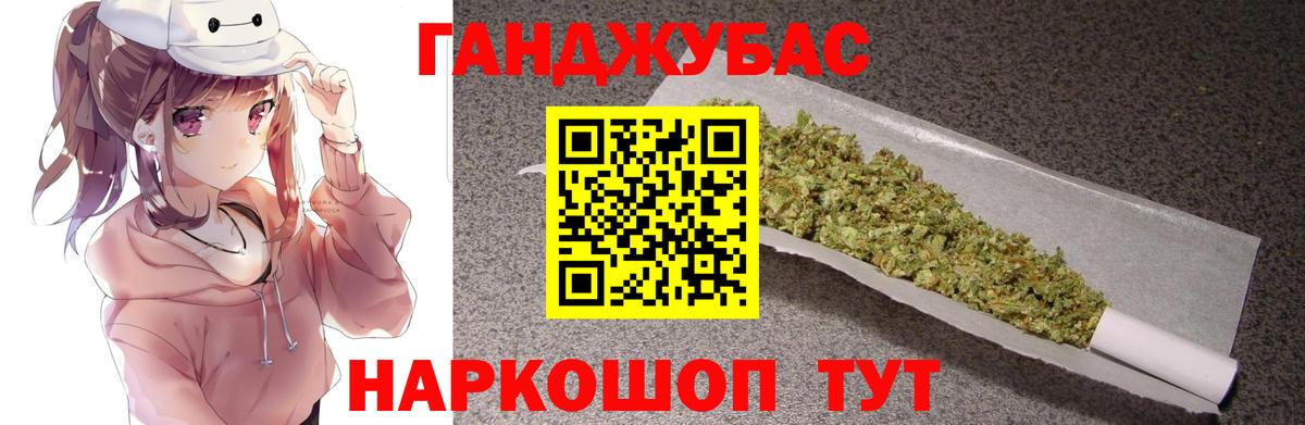 Канабис SATIVA & INDICA Ржев