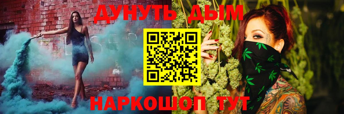 Конопля THC 21%  Каннабис ГИДРОПОН  Вход с VPN  Каннабис SATIVA & INDICA  Каннабис семена  Ржев 